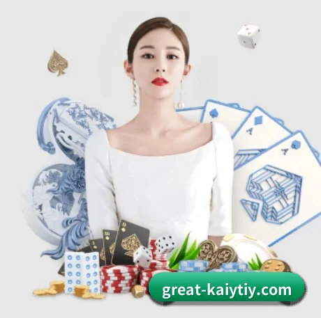 开云体育 APP 界面