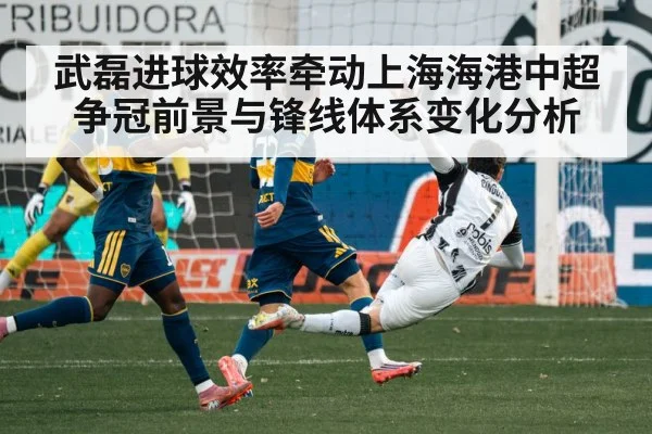 soccer striker scoring goal